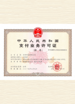 石棉荣誉证书